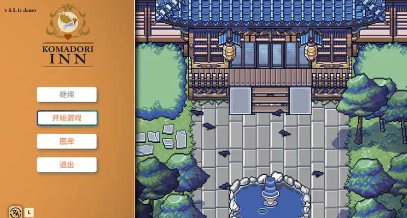 歌鸲旅馆/科马多里酒店 Komadori Inn 正式版插画